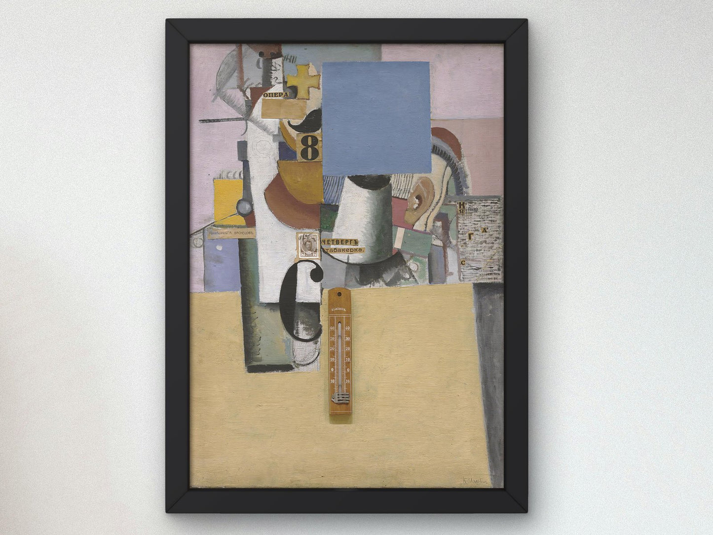 Reservist of the First Division by Kazimir Malevich, 1914, Futurism and Constructivism, fine art print