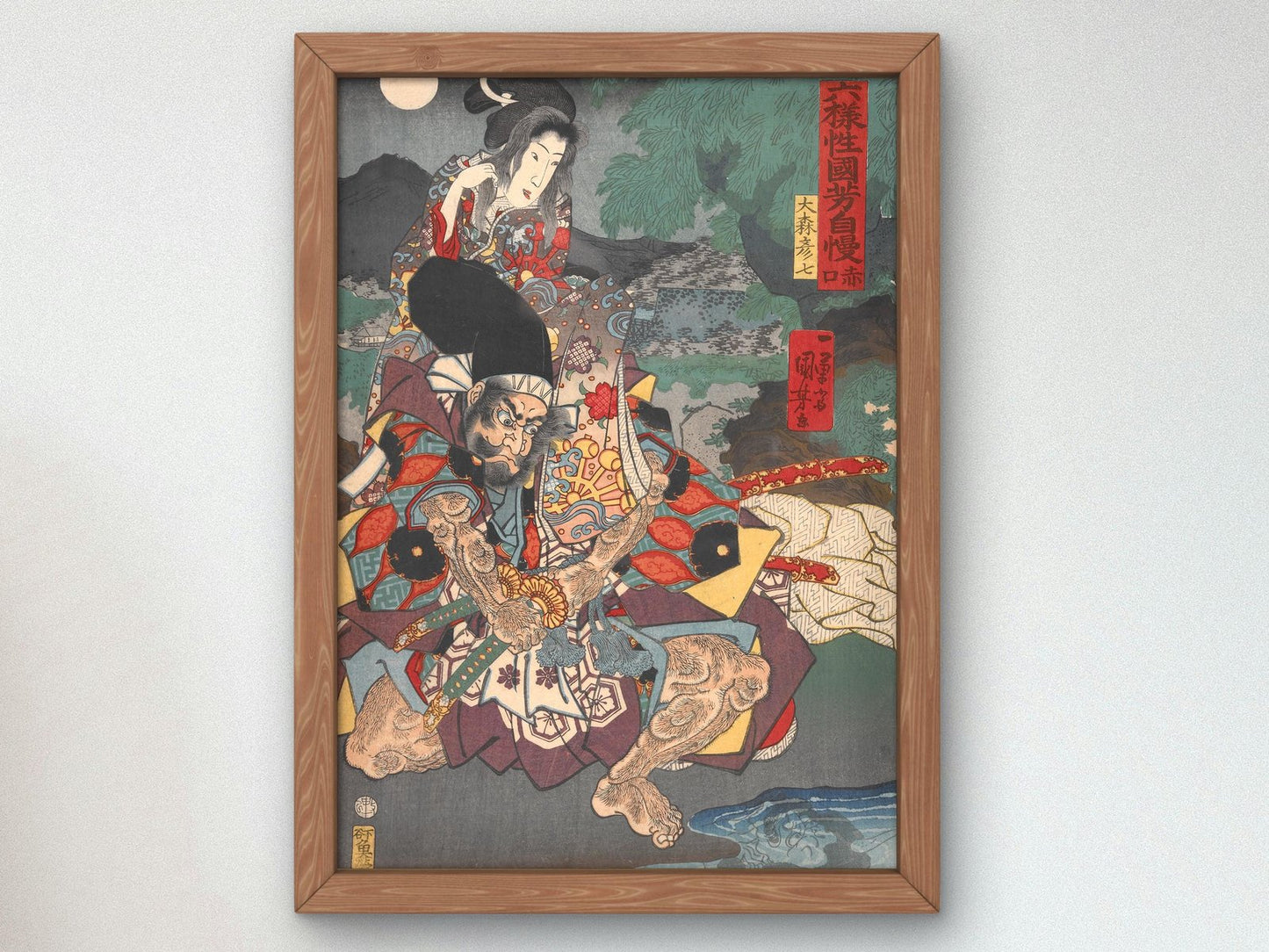 Rokuyosai Kuniyoshi jiman Shakku by Utagawa Kuniyoshi, 1860, Japanese Woodblock Prints, fine art print