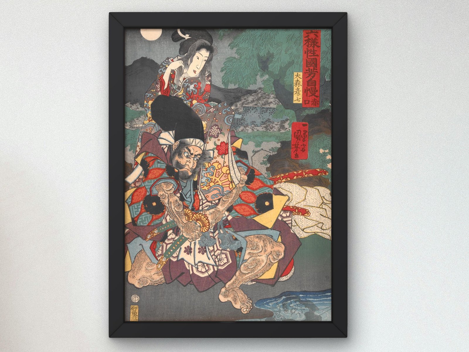 Rokuyosai Kuniyoshi jiman Shakku by Utagawa Kuniyoshi, 1860, Japanese Woodblock Prints, fine art print