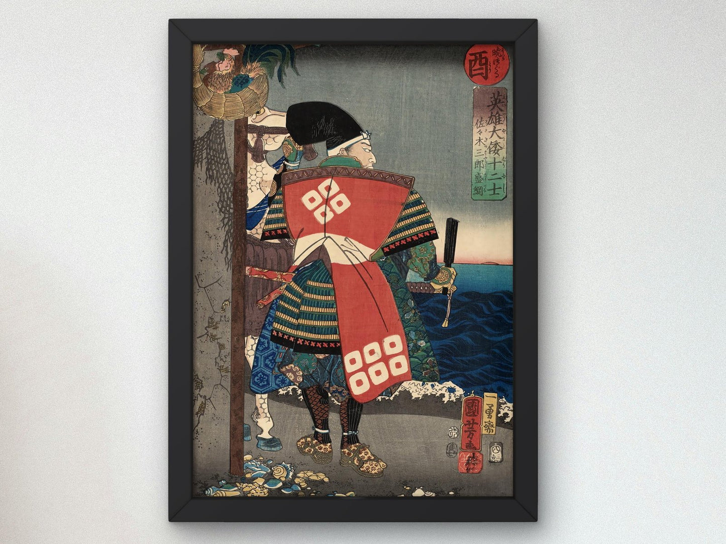 Sasaki Saburo Moritsuna by Utagawa Kuniyoshi, 1854, Japanese Woodblock Prints, fine art print