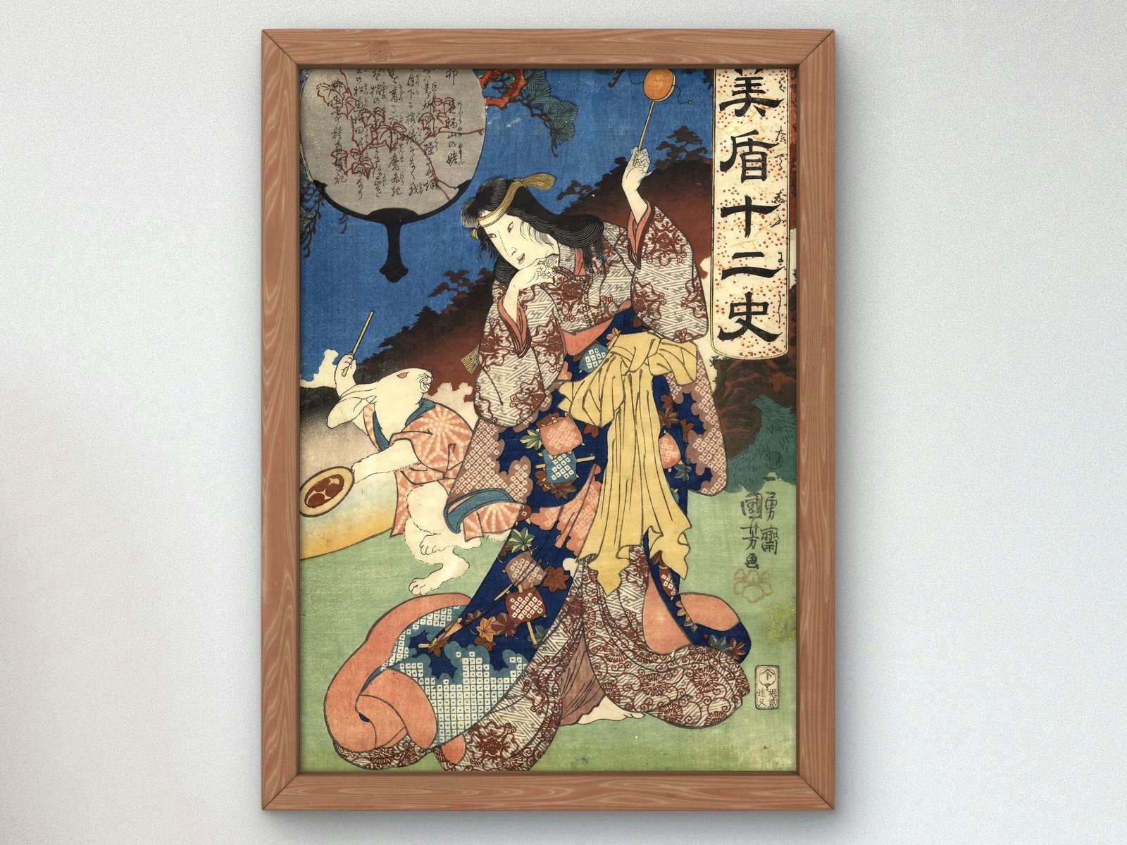 Japanese woodblock print by Utagawa Kuniyoshi, 1845, ukiyo-e style, fine art print