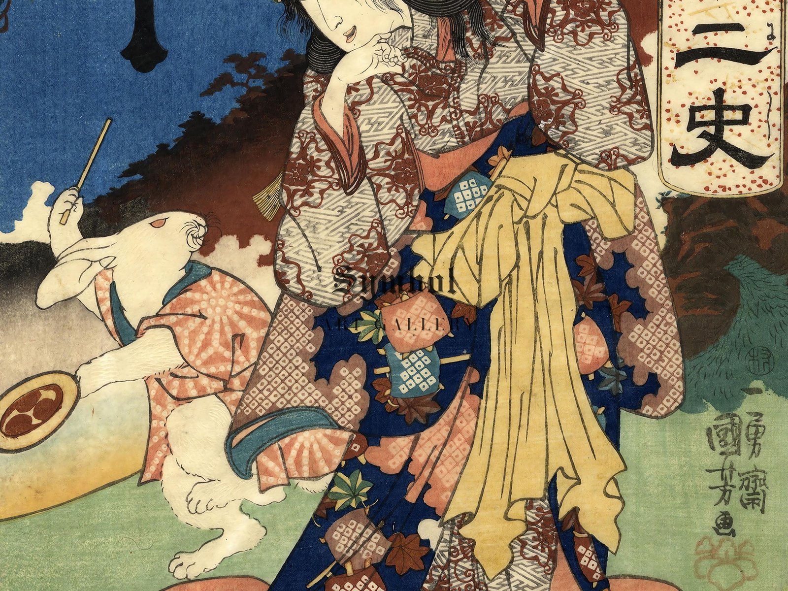 Japanese woodblock print by Utagawa Kuniyoshi, 1845, ukiyo-e style, fine art print