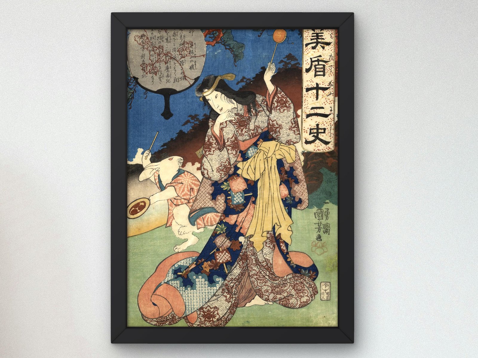 Japanese woodblock print by Utagawa Kuniyoshi, 1845, ukiyo-e style, fine art print
