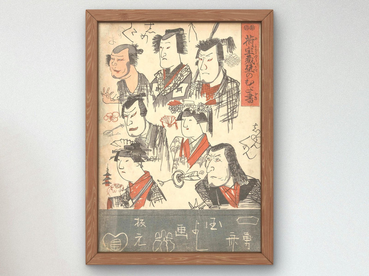 Seven Actor Portraits by Utagawa Kuniyoshi, 1847, Japanese Woodblock Prints, fine art print