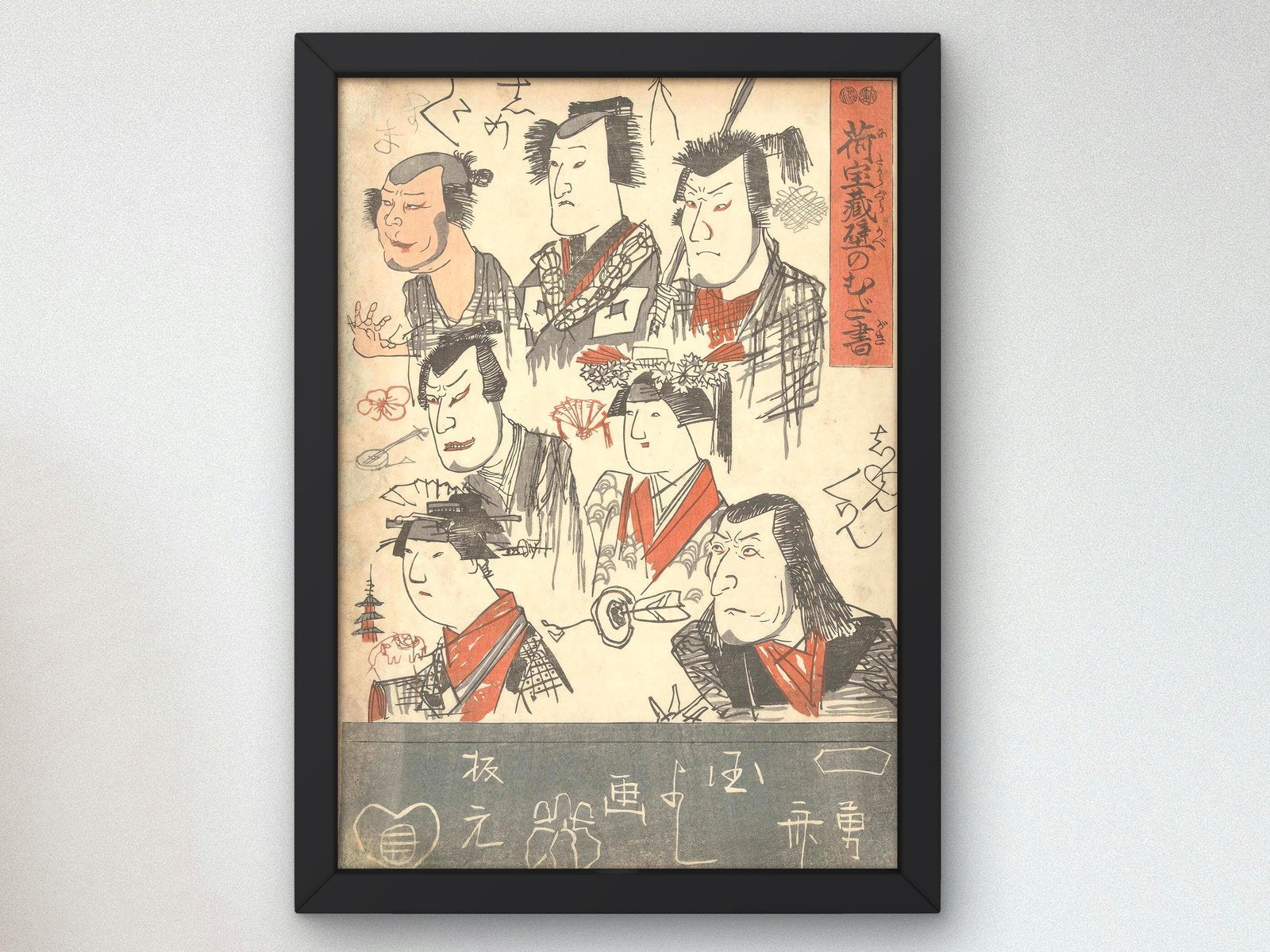 Seven Actor Portraits by Utagawa Kuniyoshi, 1847, Japanese Woodblock Prints, fine art print