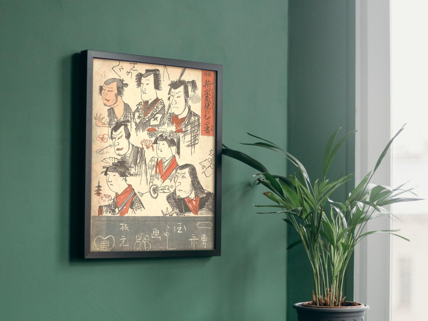 Seven Actor Portraits by Utagawa Kuniyoshi, 1847, Japanese Woodblock Prints, fine art print