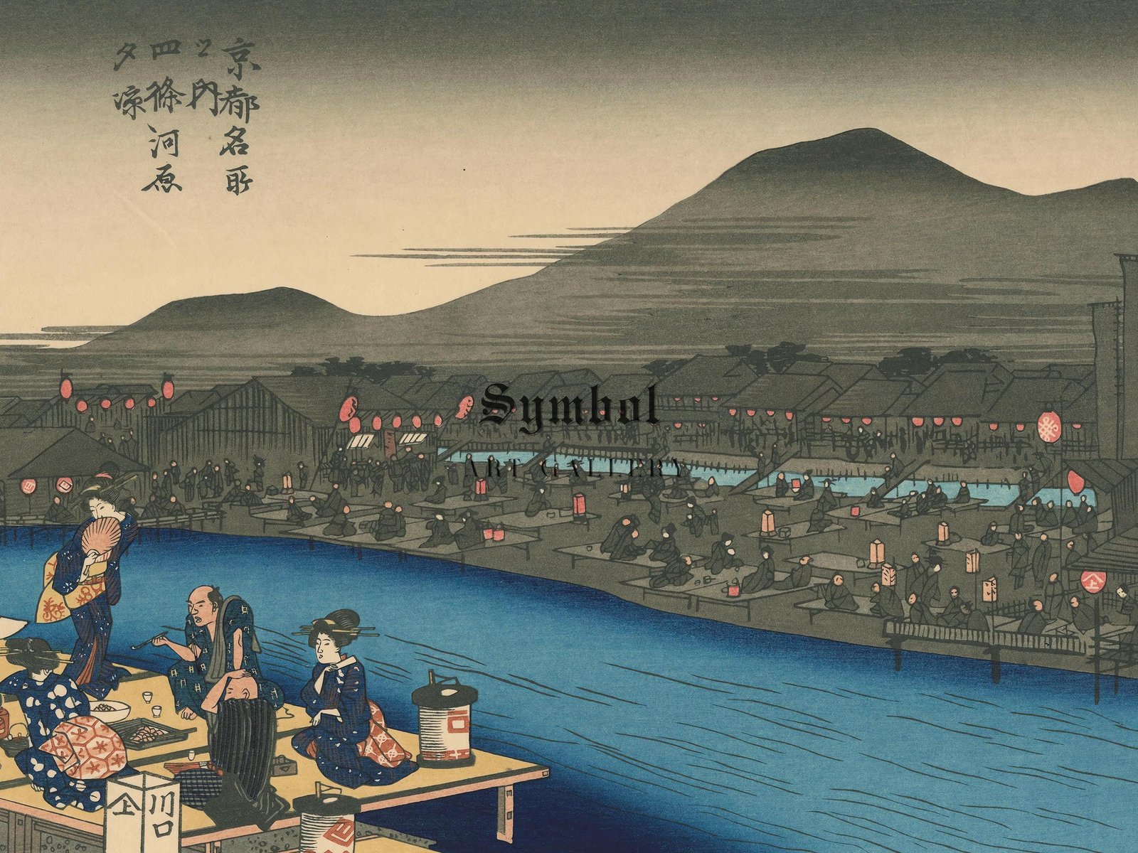 Shijo by Utagawa Hiroshige, 1835, Japanese Woodblock Prints, fine art print