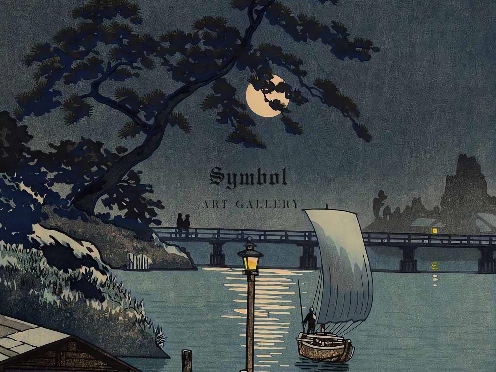 Shimonoseki on Early Autumn by Tsuchiya Koitsu, 1938, Japanese Woodblock Prints, fine art print