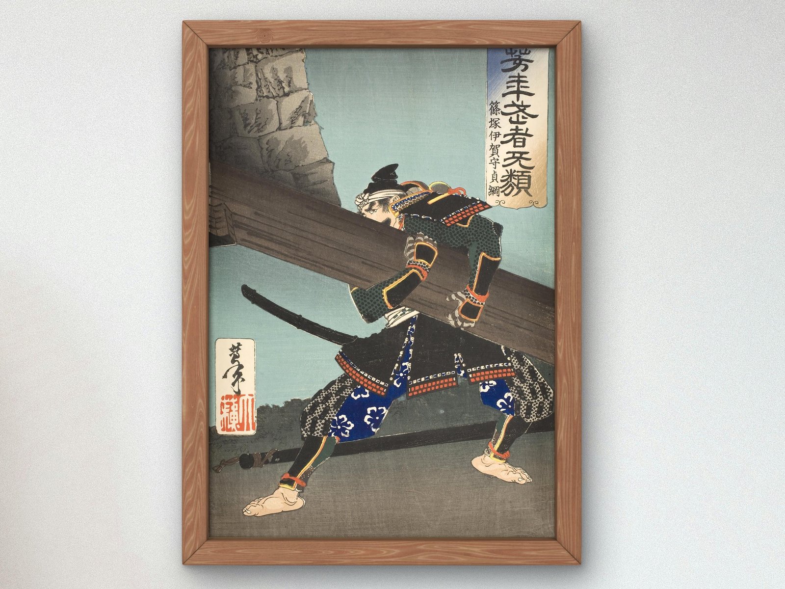 Shinozuka Iganokami Sadatsuna Lifting a Giant Beam by Tsukioka Yoshitoshi, 1886, Japanese Woodblock Prints, fine art print