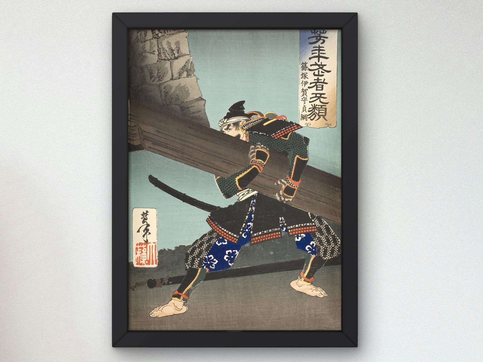 Shinozuka Iganokami Sadatsuna Lifting a Giant Beam by Tsukioka Yoshitoshi, 1886, Japanese Woodblock Prints, fine art print