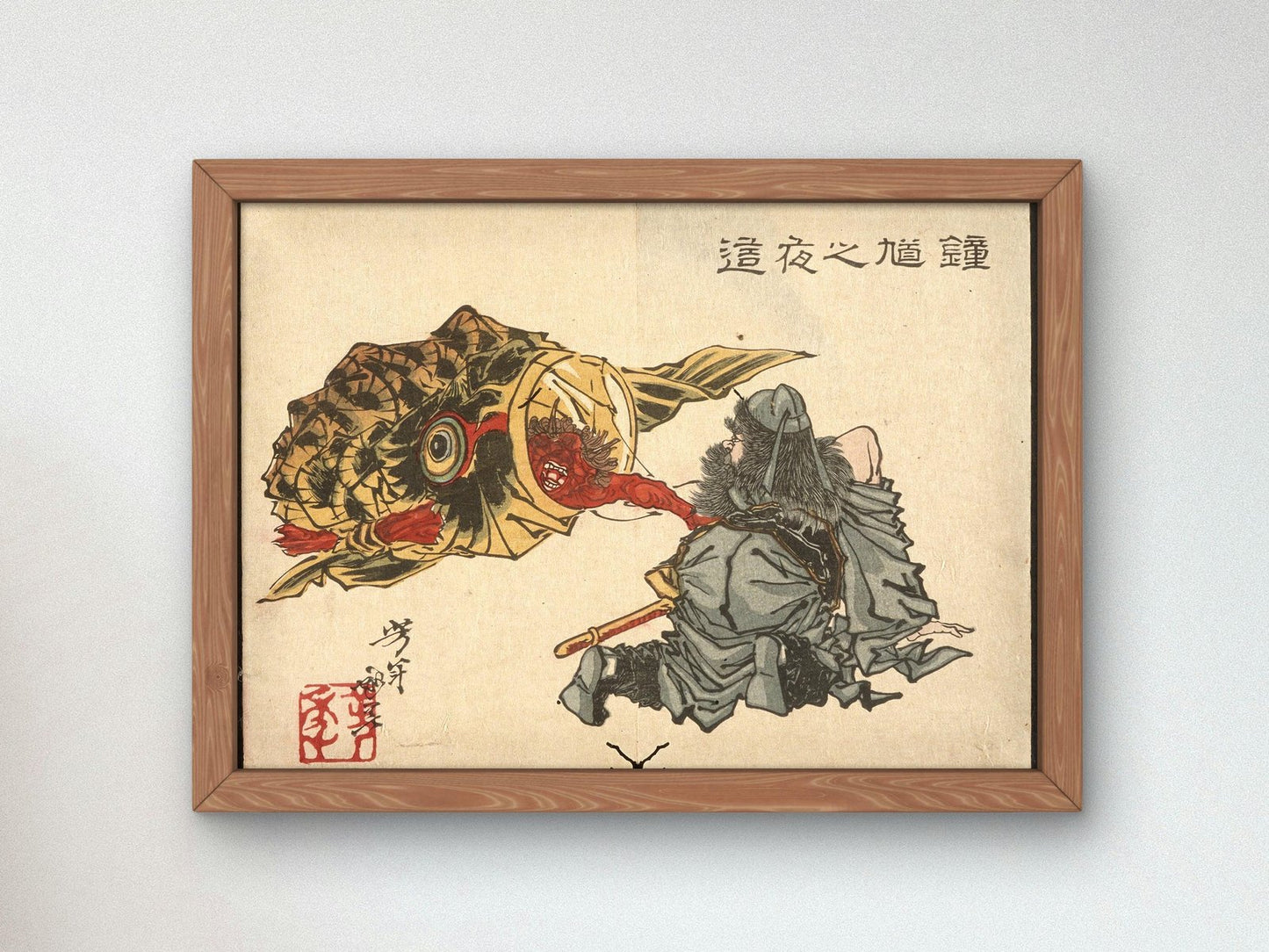 Shoki Creeping Up on a Sleeping Demon by Tsukioka Yoshitoshi, 1882, Japanese Woodblock Prints, fine art print