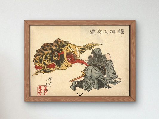 Shoki Creeping Up on a Sleeping Demon by Tsukioka Yoshitoshi, 1882, Japanese Woodblock Prints, fine art print
