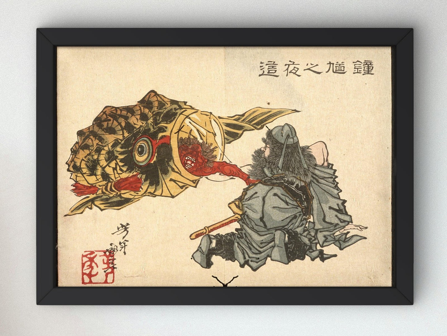 Shoki Creeping Up on a Sleeping Demon by Tsukioka Yoshitoshi, 1882, Japanese Woodblock Prints, fine art print