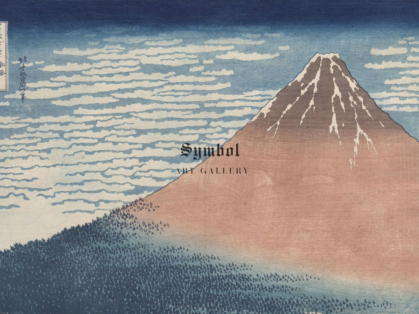 South Wind Clear Sky by Katsushika Hokusai, 1830, Japanese Woodblock Prints, fine art print