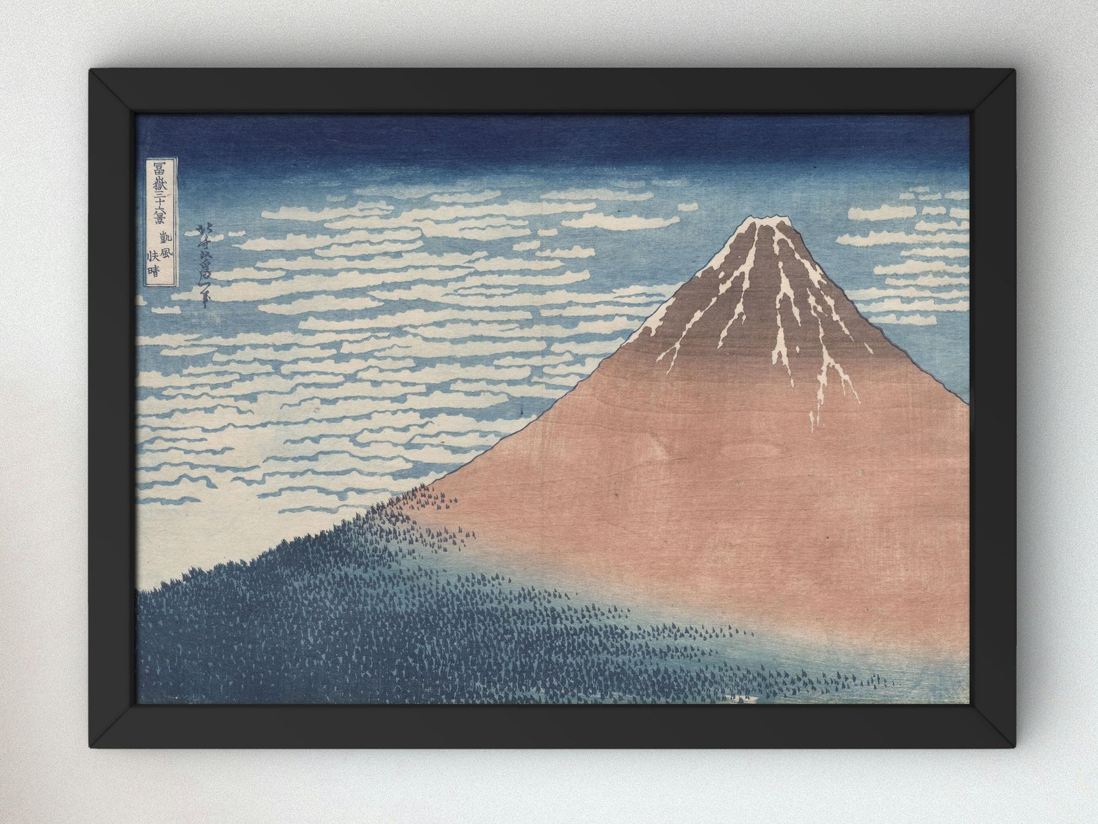 South Wind Clear Sky by Katsushika Hokusai, 1830, Japanese Woodblock Prints, fine art print