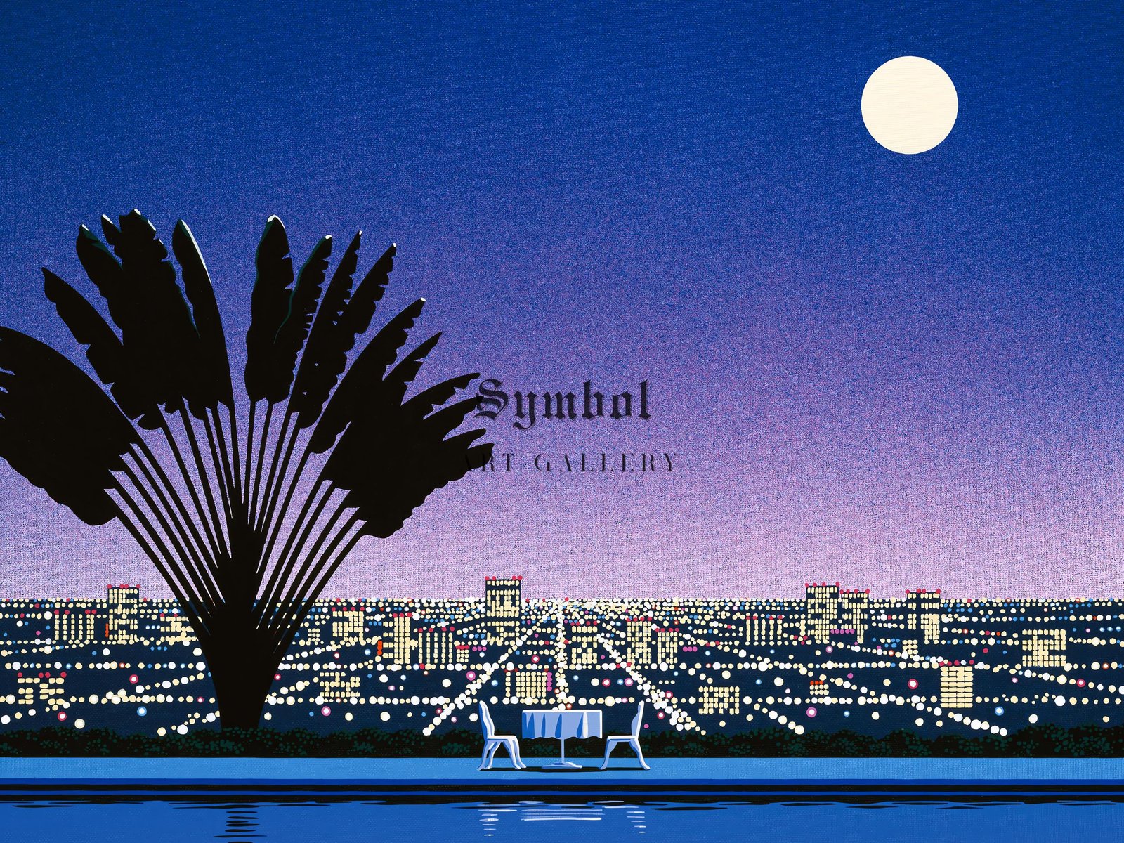 Still Of The Night II by Hiroshi Nagai, 1985, contemporary Japanese urban landscape fine art print