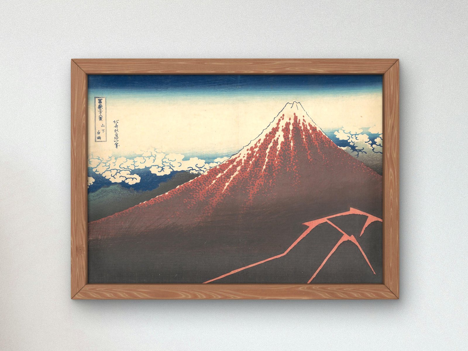 Storm Below Mount Fuji by Hokusai, 1832, Japanese Woodblock Prints, fine art print