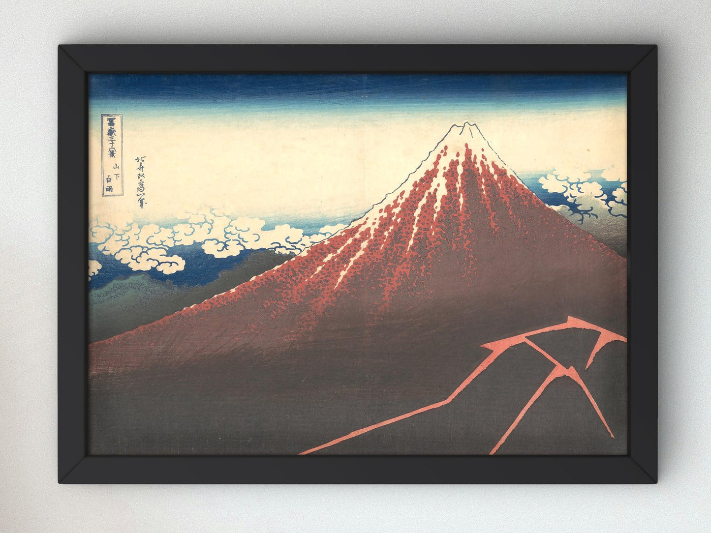 Storm Below Mount Fuji by Hokusai, 1832, Japanese Woodblock Prints, fine art print