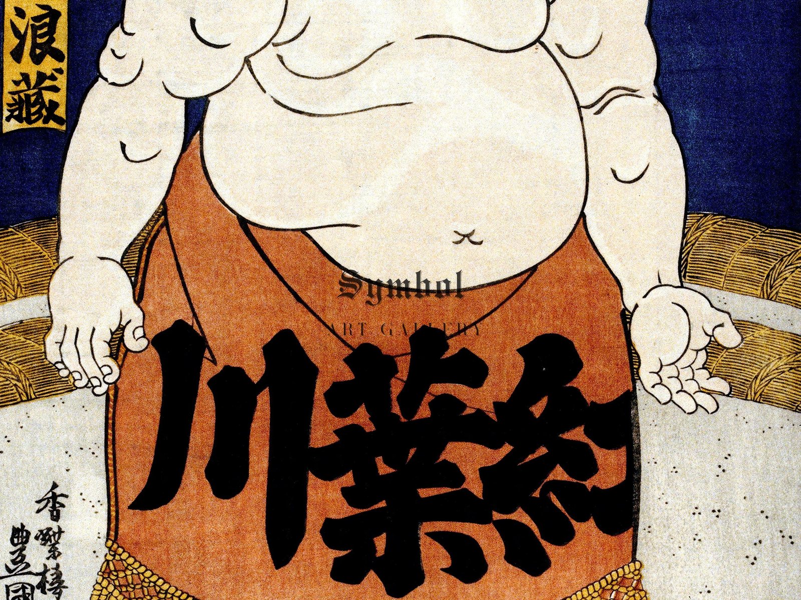 Sumo Wrestler Momijigawa Namizo by Utagawa Toyokuni, 1825, Japanese Woodblock Prints, fine art print