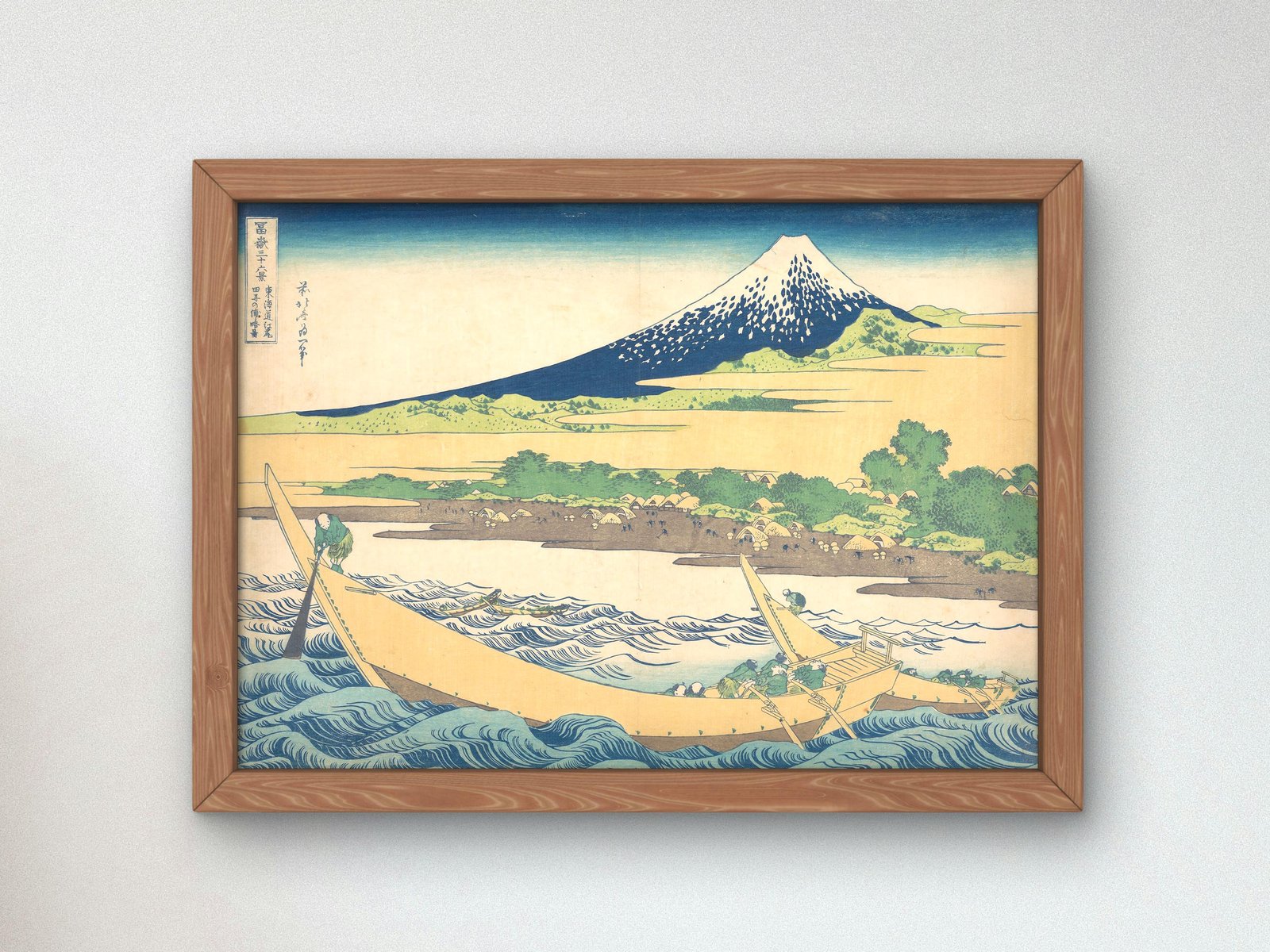 Tago Bay near Ejiri on the Tokaido by Hokusai, 1832, Japanese Woodblock Prints, fine art print