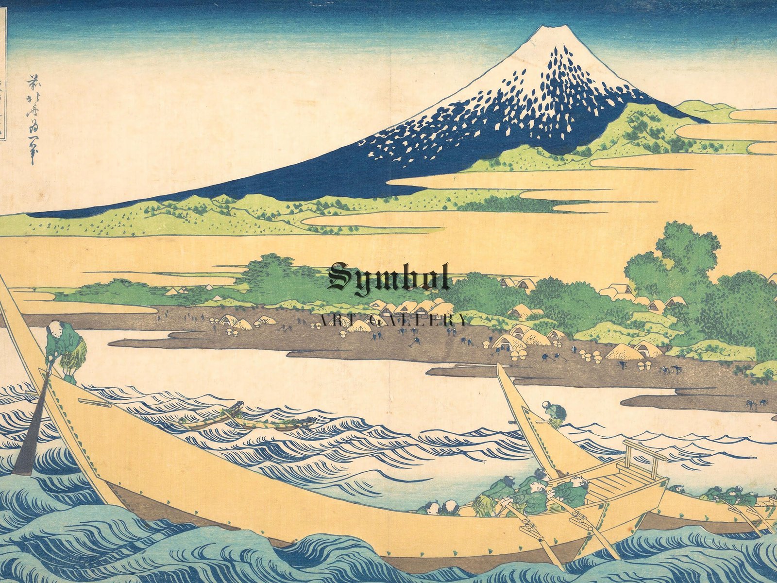 Tago Bay near Ejiri on the Tokaido by Hokusai, 1832, Japanese Woodblock Prints, fine art print