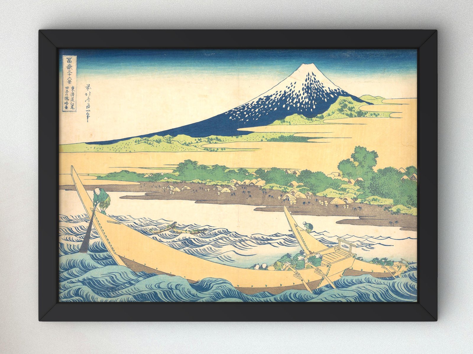 Tago Bay near Ejiri on the Tokaido by Hokusai, 1832, Japanese Woodblock Prints, fine art print