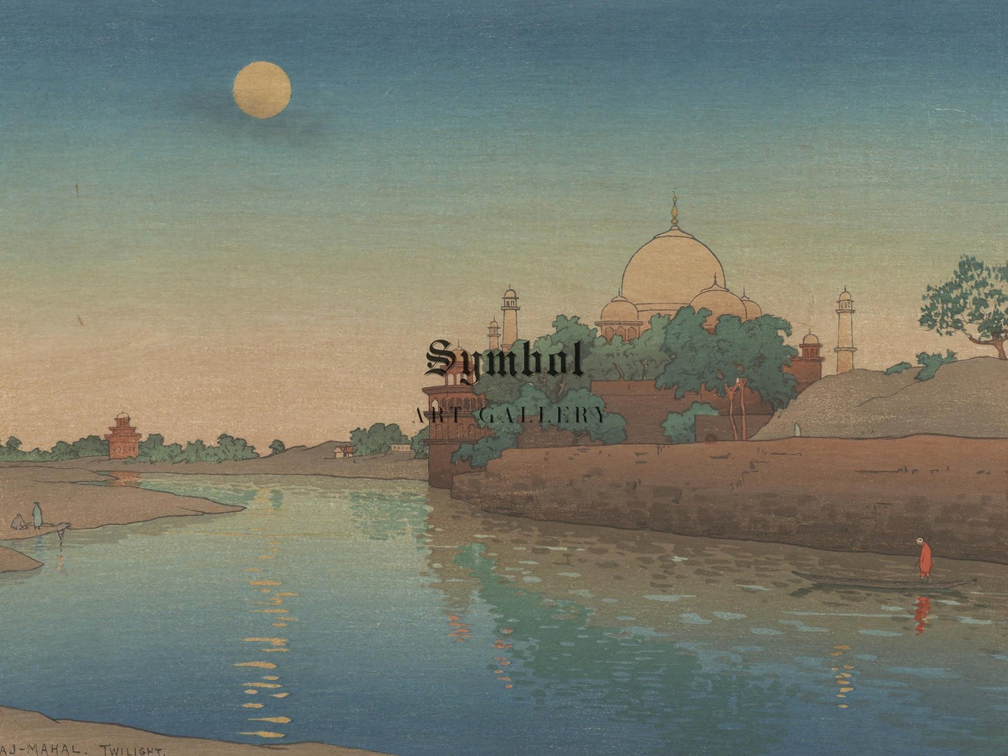 Taj Mahal Twilight by Charles W. Bartlett, 1916, Orientalism and Exoticism, fine art print
