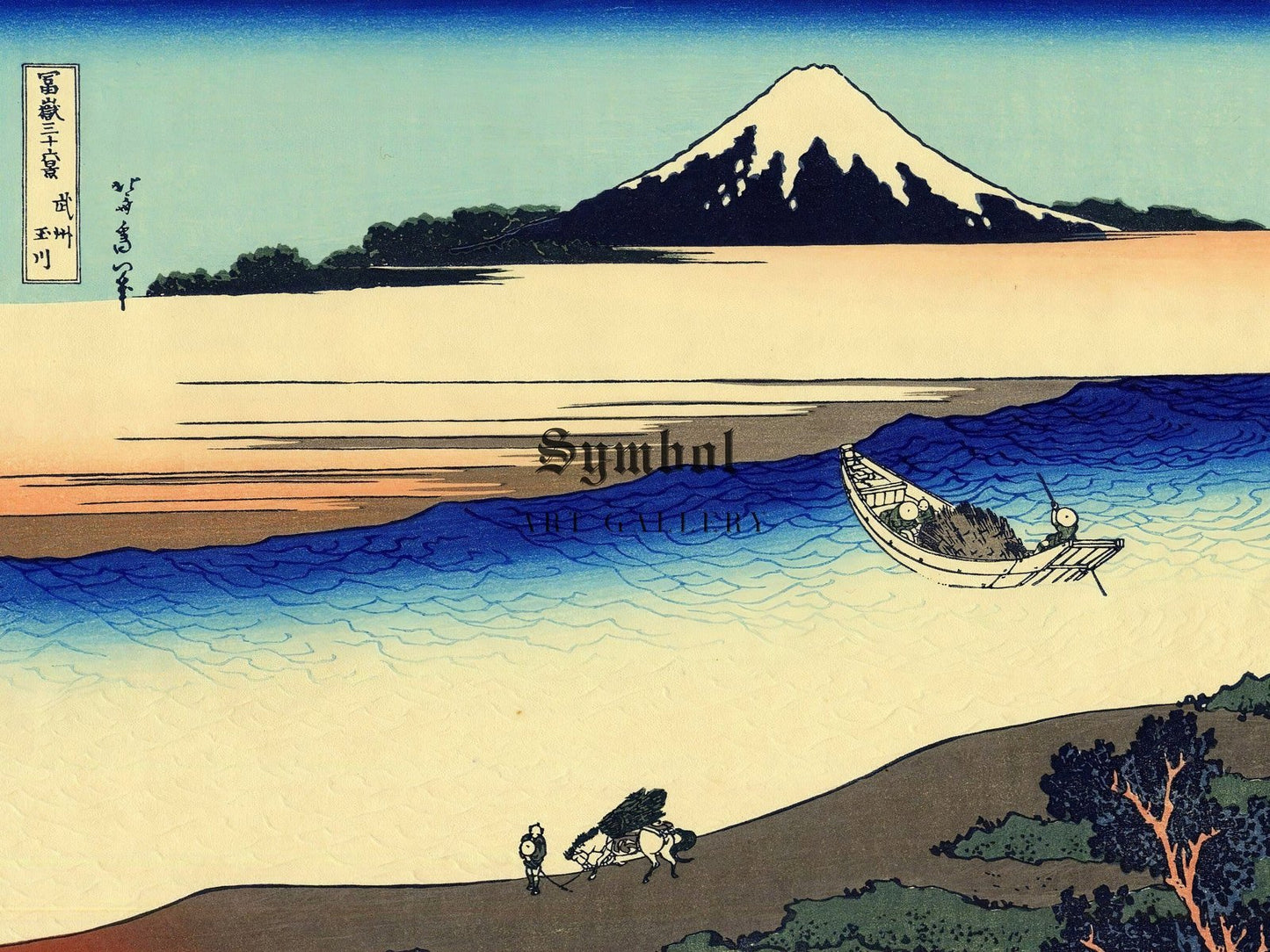 Tama River in Musashi Province by Hokusai, 1830, Japanese Woodblock Prints, fine art print