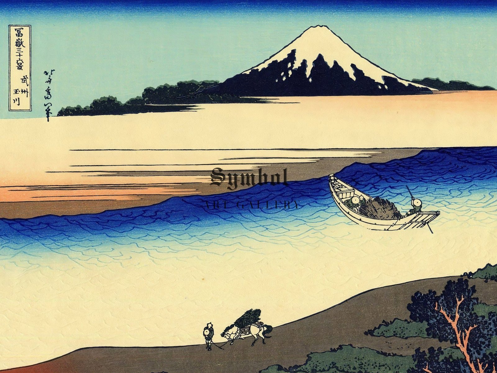 Tama River in Musashi Province by Hokusai, 1830, Japanese Woodblock Prints, fine art print