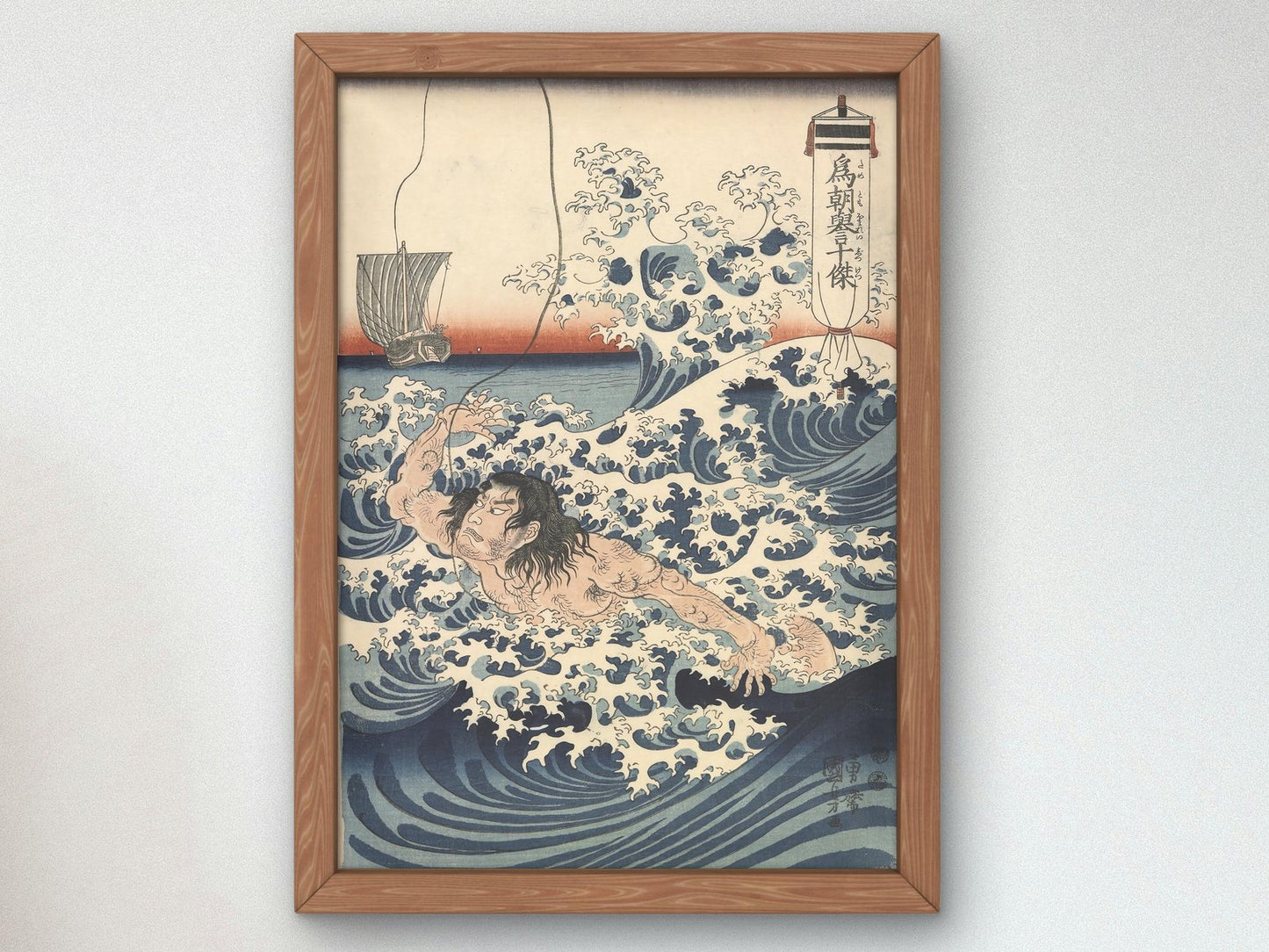 Tametomo's Ten Heroic Deeds by Utagawa Kuniyoshi, 1847, Japanese Woodblock Prints, fine art print