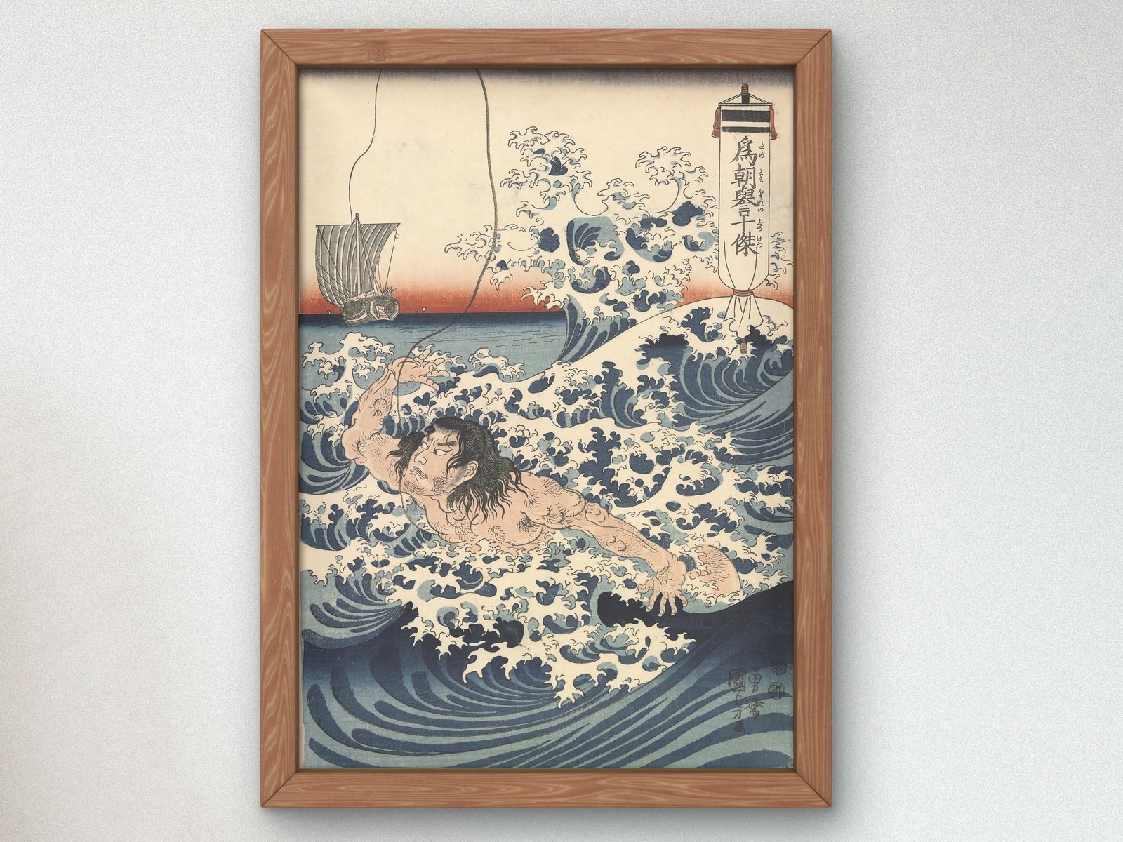 Tametomo's Ten Heroic Deeds by Utagawa Kuniyoshi, 1847, Japanese Woodblock Prints, fine art print