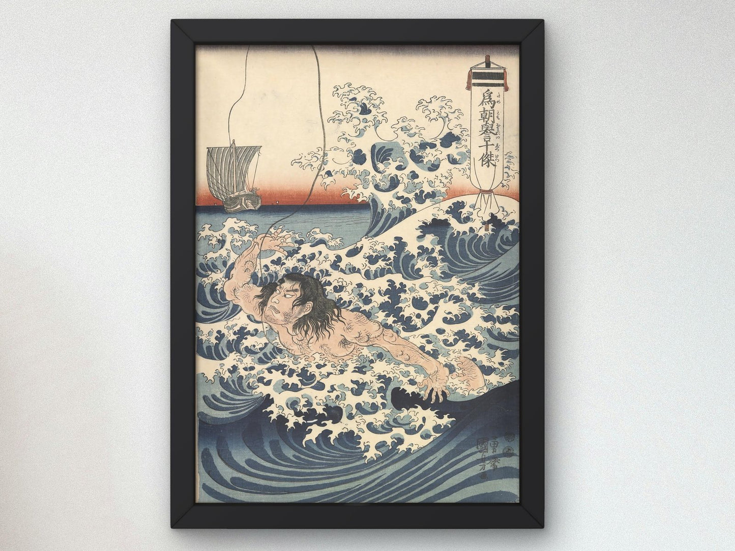 Tametomo's Ten Heroic Deeds by Utagawa Kuniyoshi, 1847, Japanese Woodblock Prints, fine art print