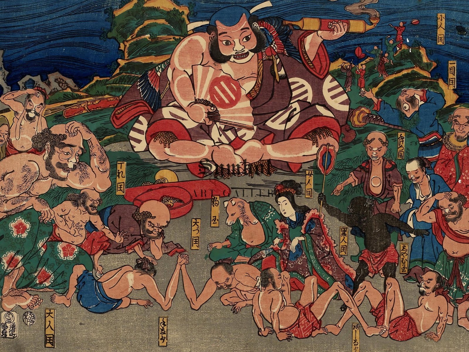 The Actor Asahina Traveling Through Strange Countries by Utagawa Kuniyoshi, 1835, Japanese Woodblock Prints, fine art print