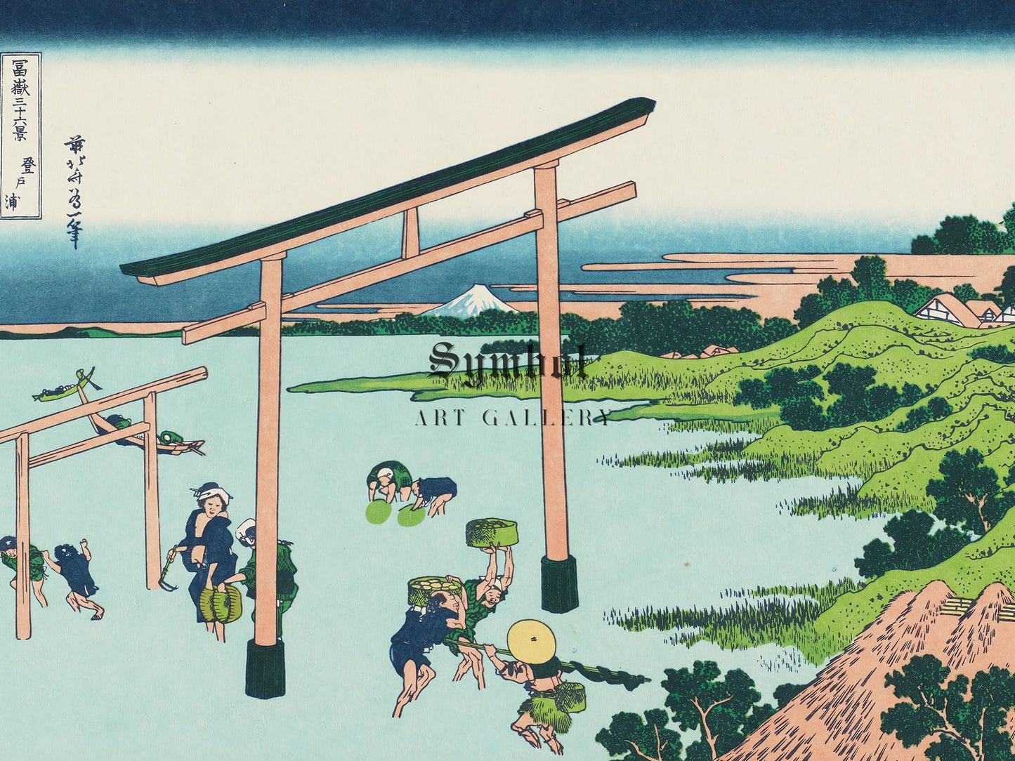 The Coast of Noboto Ura by Hokusai, 1832, Japanese Woodblock Prints, fine art print