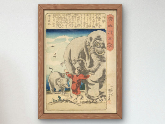 The Great Shun by Utagawa Kuniyoshi, 1852, Japanese Woodblock Prints, fine art print