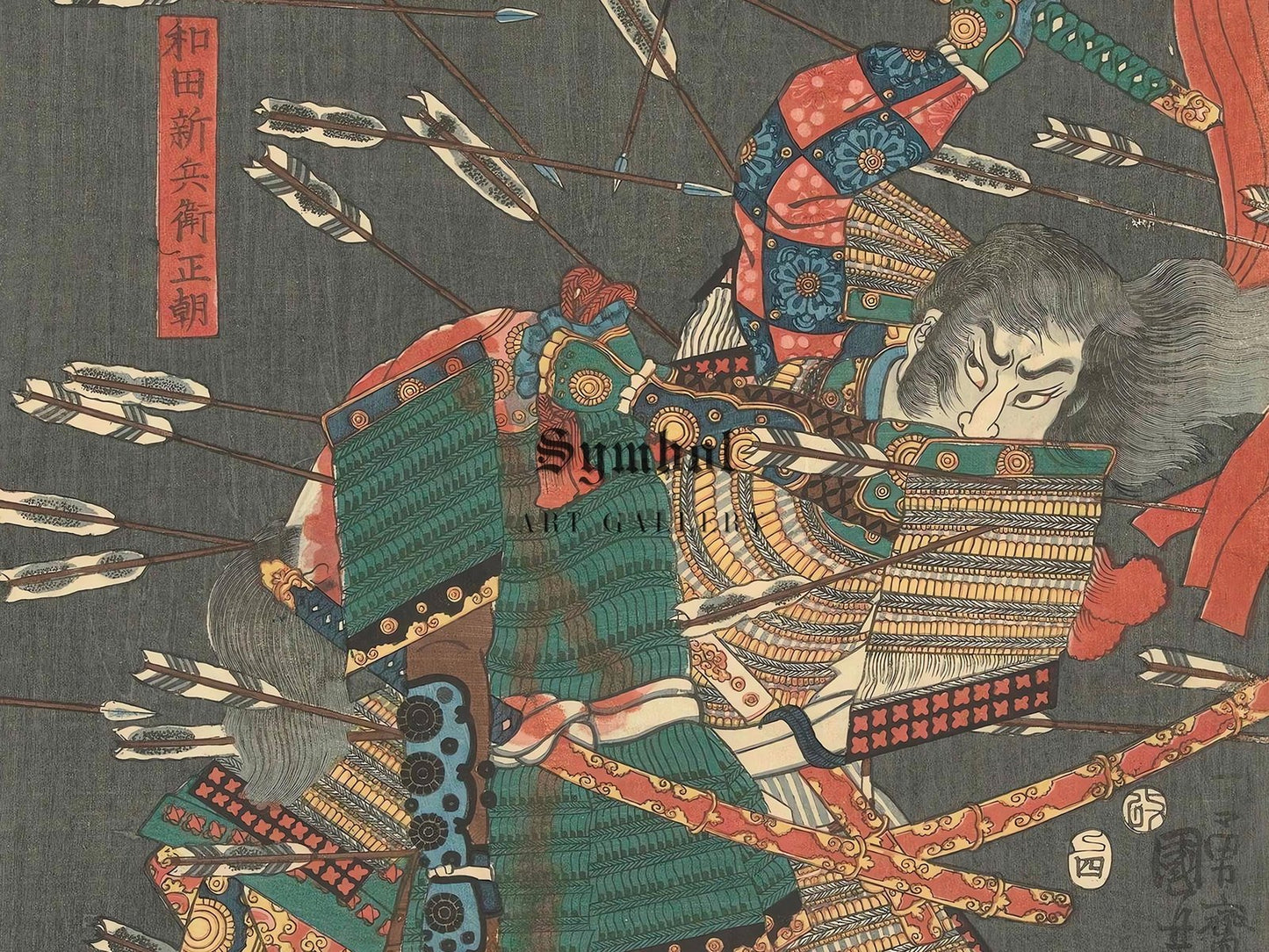 The Last Attack of Kusunoki and Shijonawate by Utagawa Kuniyoshi, 1847, Japanese Woodblock Prints, fine art print