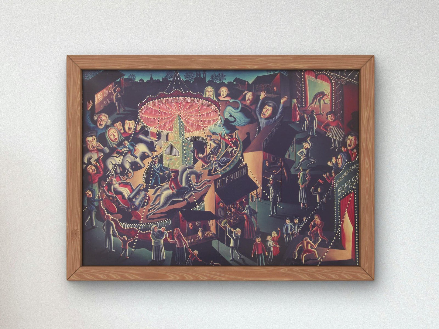 The Merry go Round by Walter Spies, 1922, Art Deco and American Modernism, fine art print