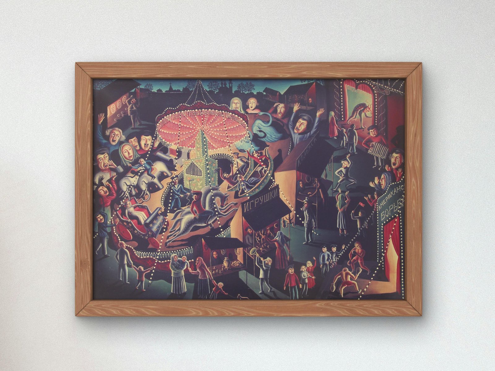The Merry go Round by Walter Spies, 1922, Art Deco and American Modernism, fine art print