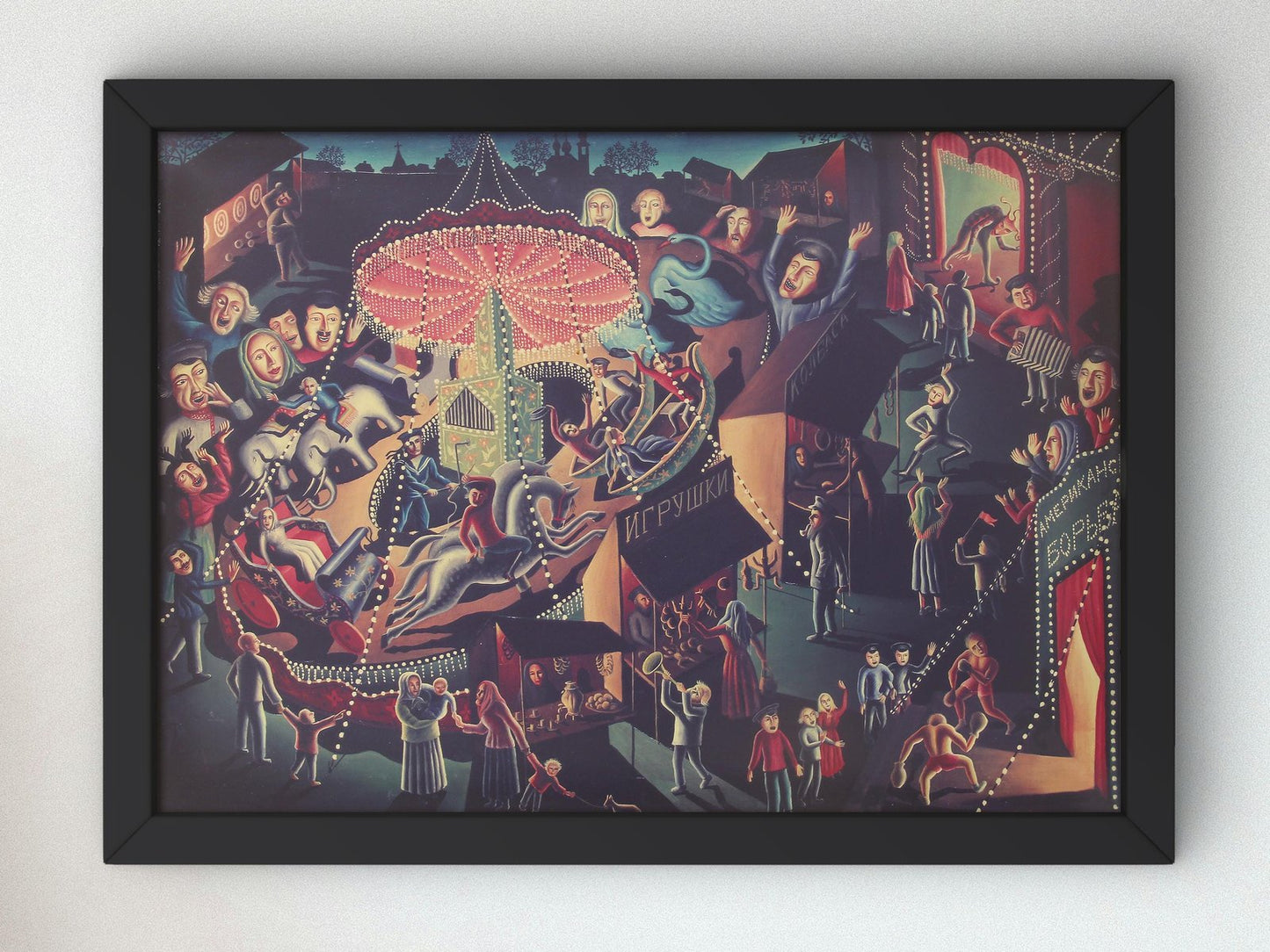 The Merry go Round by Walter Spies, 1922, Art Deco and American Modernism, fine art print