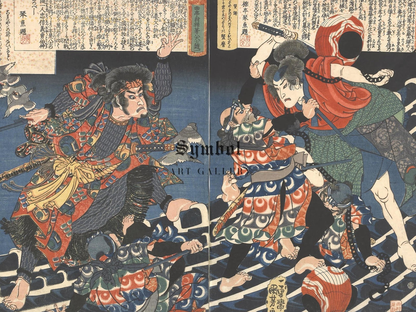 Eight Dog History by Utagawa Kuniyoshi, 1835, Japanese Woodblock Prints, fine art print