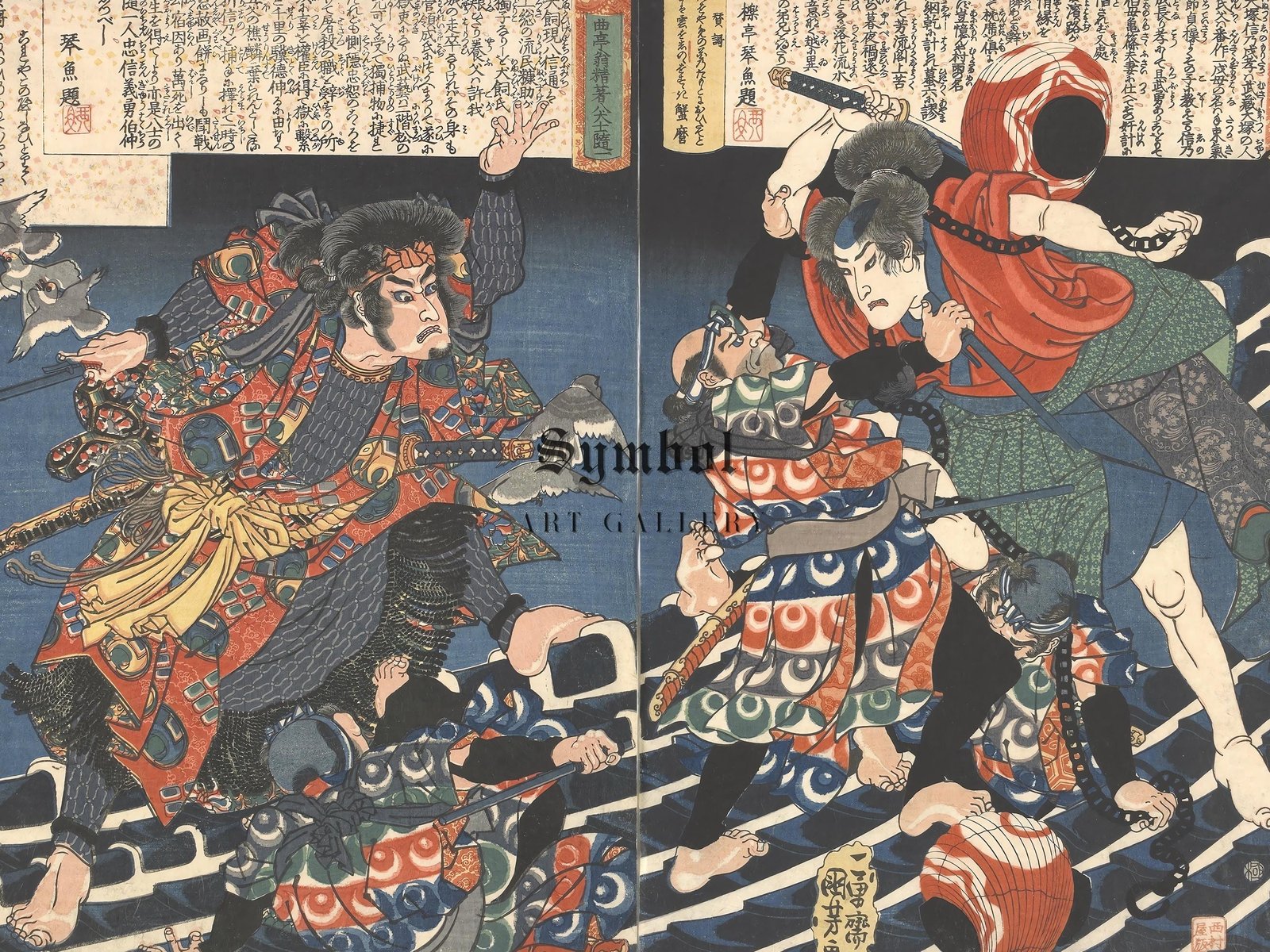 Eight Dog History by Utagawa Kuniyoshi, 1835, Japanese Woodblock Prints, fine art print