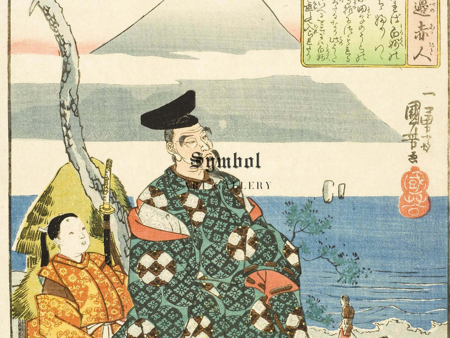 The Poet Yamabe no Akahito by Utagawa Kuniyoshi, 1840, Japanese Woodblock Prints, fine art print