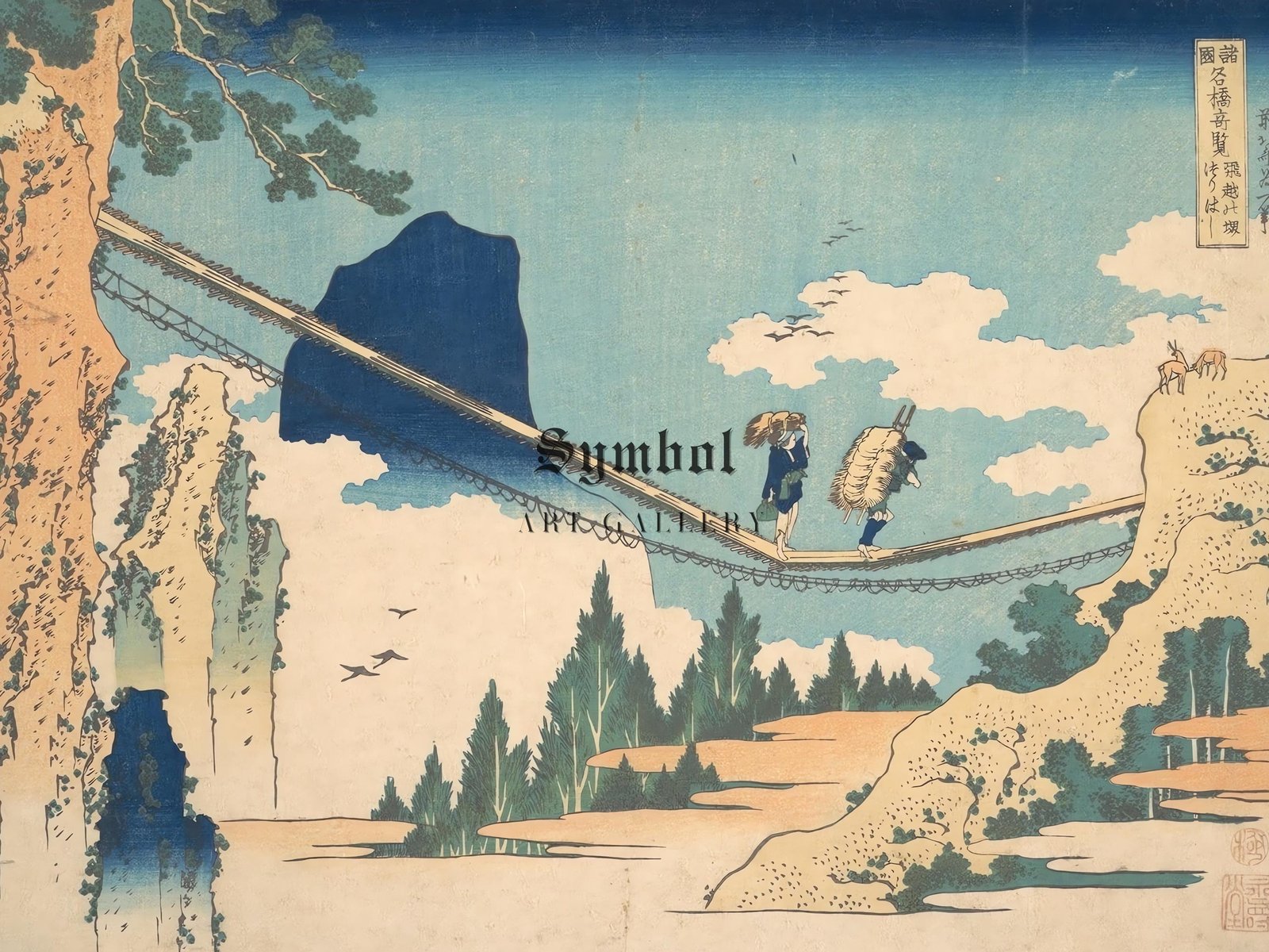 Suspension Bridge on the Border of Hida and Etchu Provinces by Hokusai, 1830, Japanese Woodblock Prints, fine art print