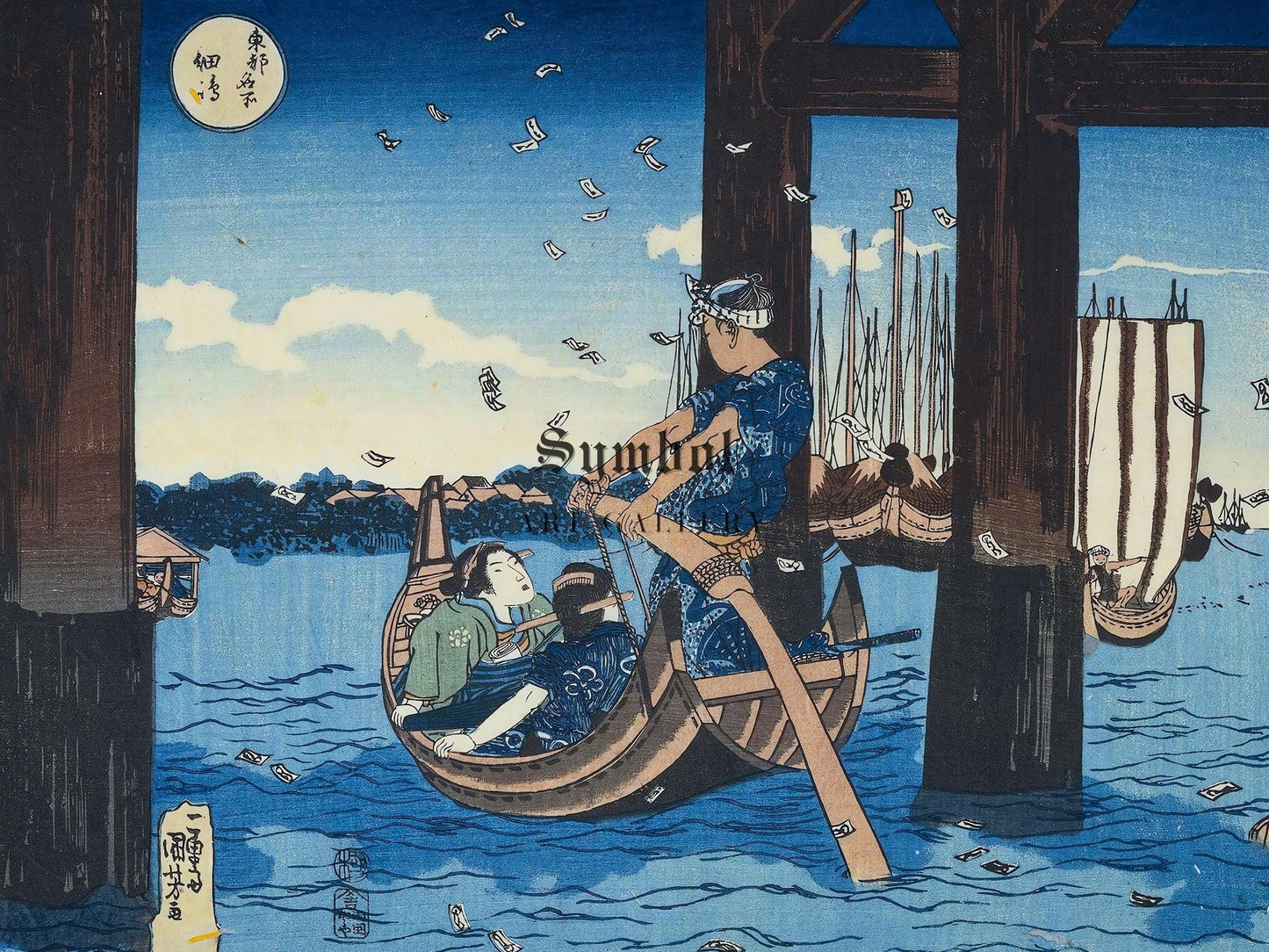 Tsukuda Island by Utagawa Kuniyoshi, 1835, Japanese Woodblock Prints, fine art print