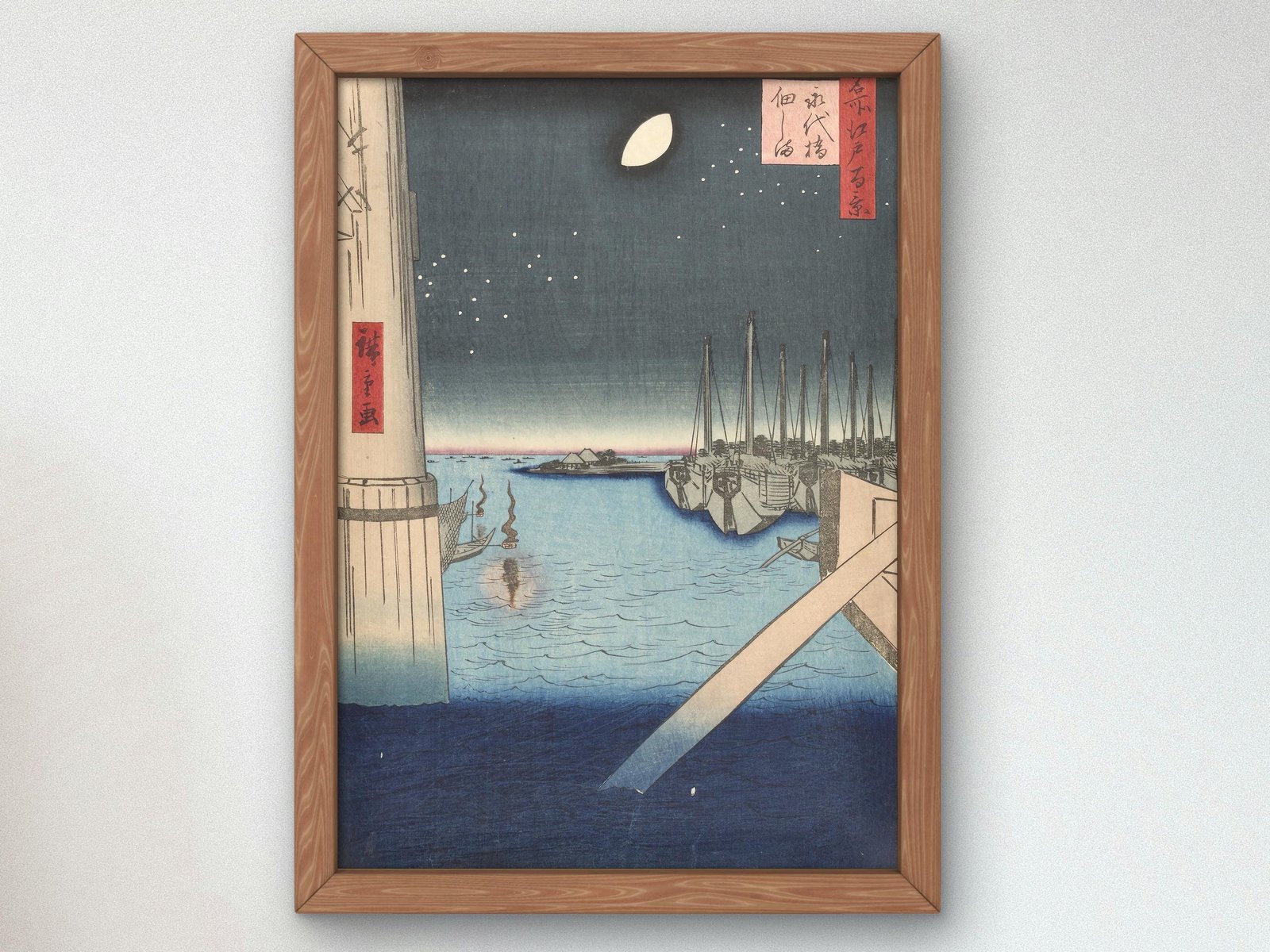 Tsukudajima Island from Eitai Bridge by Hiroshige, 1857, Japanese Woodblock Prints, fine art print
