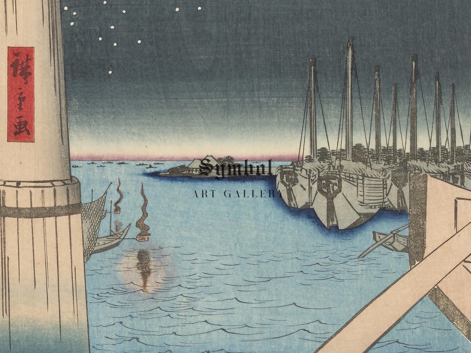 Tsukudajima Island from Eitai Bridge by Hiroshige, 1857, Japanese Woodblock Prints, fine art print