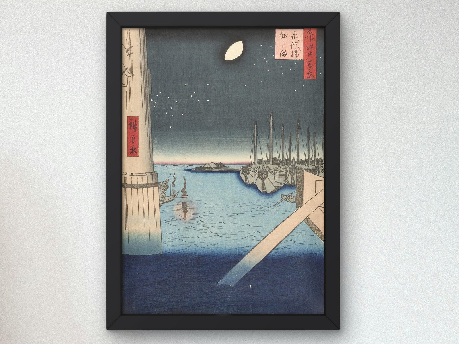 Tsukudajima Island from Eitai Bridge by Hiroshige, 1857, Japanese Woodblock Prints, fine art print