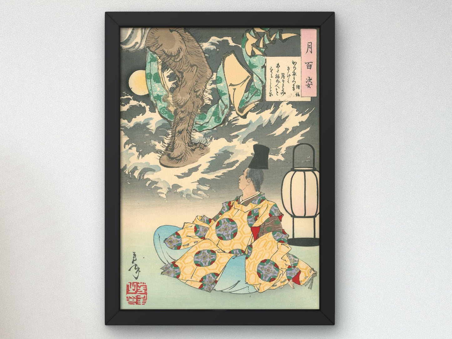 Tsunenobu and the Demon by Tsukioka Yoshitoshi, 1886, Japanese Woodblock Prints, fine art print