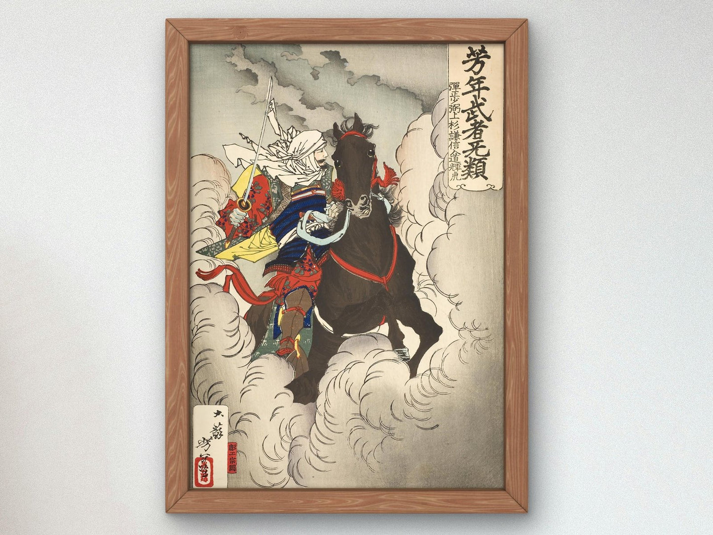 Uesugi Kenshin Nyudo Terutora Riding into Battle by Tsukioka Yoshitoshi, 1883, Japanese Woodblock Prints, fine art print