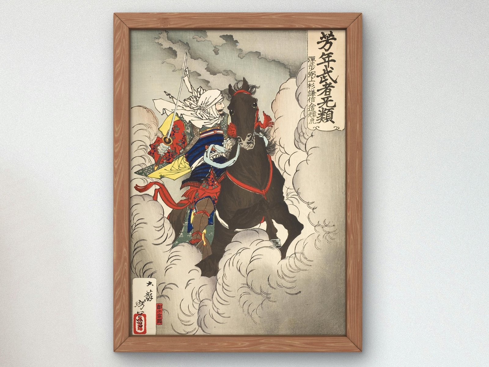 Uesugi Kenshin Nyudo Terutora Riding into Battle by Tsukioka Yoshitoshi, 1883, Japanese Woodblock Prints, fine art print